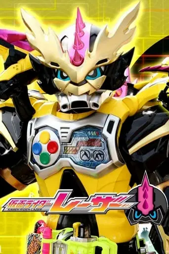 Kamen Rider Ex-Aid [Tricks]: Kamen Rider Lazer (2017)