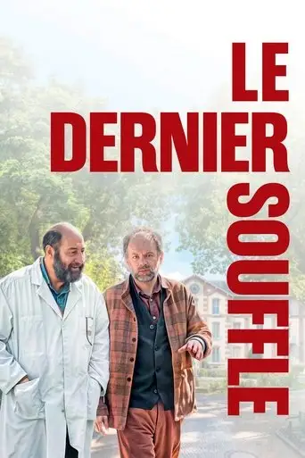The Last Breath (2025)