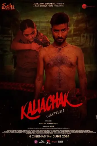 Kaliachak: Chapter1 (2024)