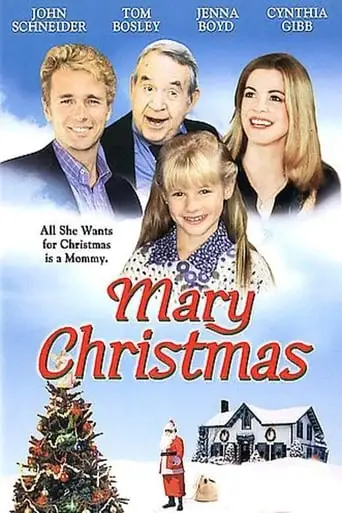 Mary Christmas (2002)