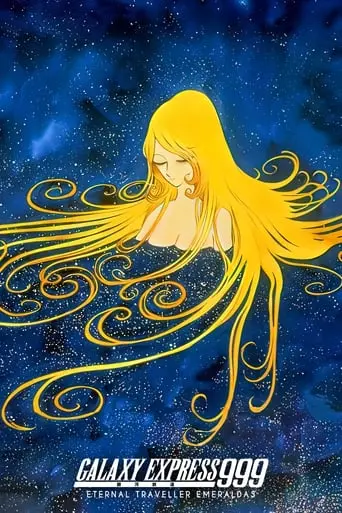 Galaxy Express 999: Eternal Traveler Emeraldas (1980)