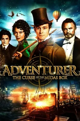 The Adventurer: The Curse Of The Midas Box (2013)