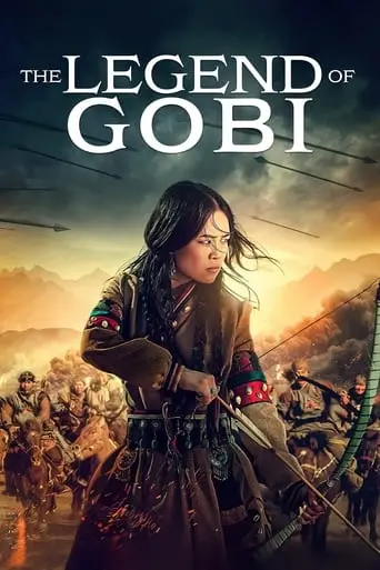 The Legend Of Gobi (2018)