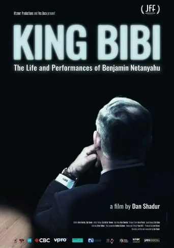 King Bibi (2018)