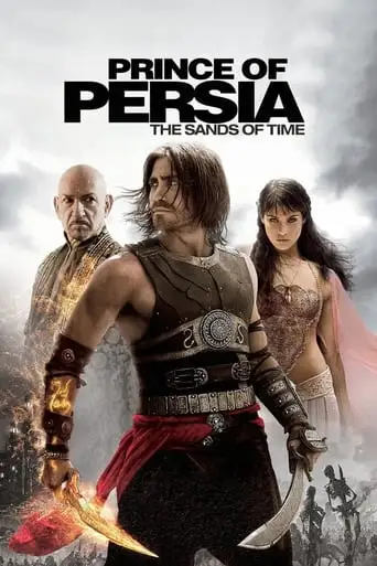 Prince of Persia: The Sands of Time (2010)