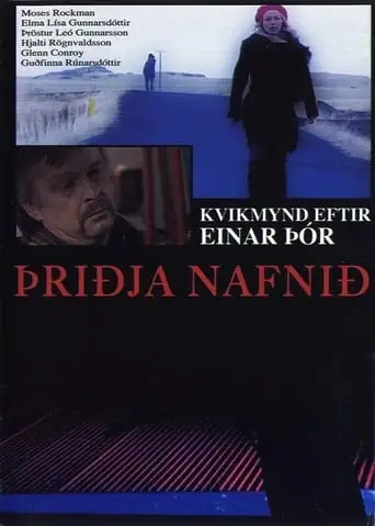 THridja Nafni (2003)