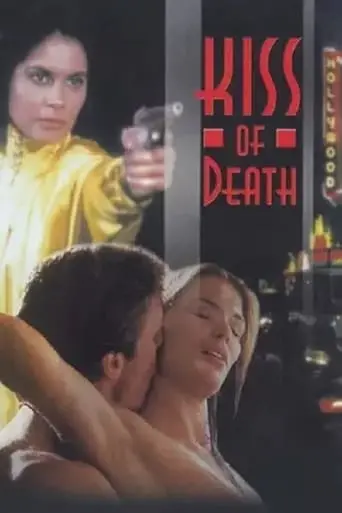 Kiss Of Death (1997)