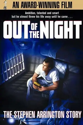 Out Of The Night: The Stephen Arrington Story (1995)