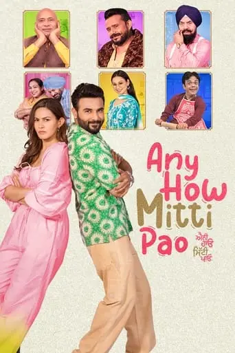 Any How Mitti Pao (2023)