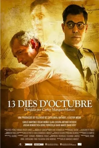 13 Dies D'octubre (2015)