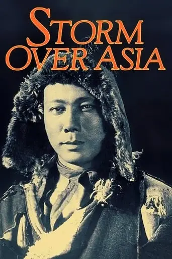 Storm Over Asia (1928)