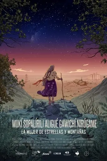 Muki Sopalirili Aligue Gawichi Nirugame (2024)