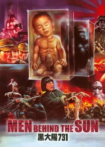 Men Behind the Sun (1988)