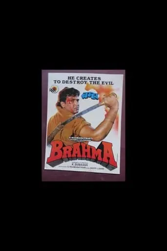 Brahma (1994)