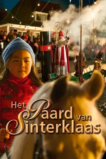 Het Paard Van Sinterklaas (2005)