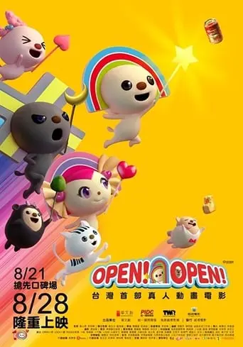 Open! Open! (2015)