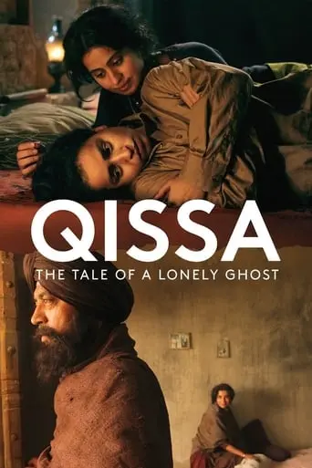 Qissa: The Tale Of A Lonely Ghost (2013)