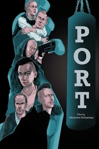 Port (2019)