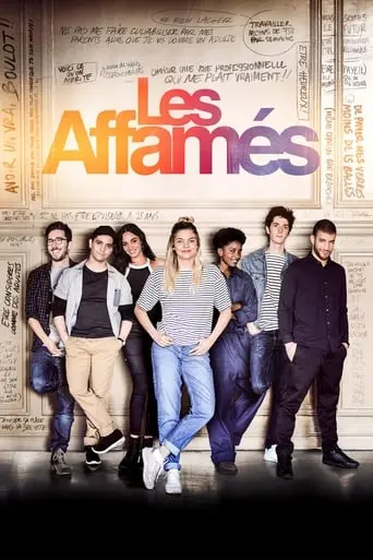 Les Affames (2018)