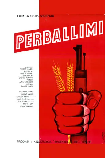 Perballimi (1976)