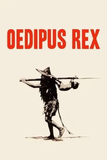 Oedipus Rex (1967)