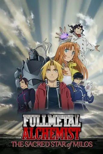 Fullmetal Alchemist: The Sacred Star Of Milos (2011)