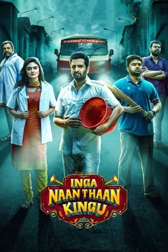 Inga Naan Thaan Kingu (2024)