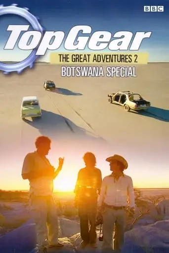 Botswana Special (2007)