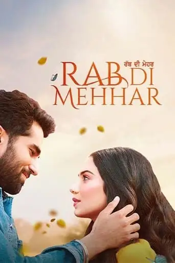 Rab Di Mehhar (2023)