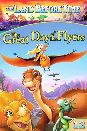 The Land Before Time XII: The Great Day Of The Flyers (2006)