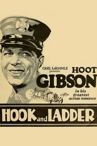 Hook And Ladder (1924)