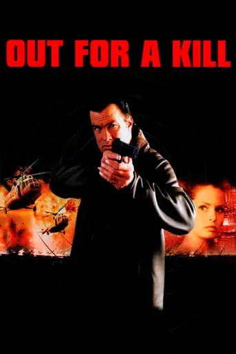 Out For A Kill (2003)