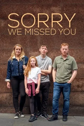 Sorry We Missed You (2019)