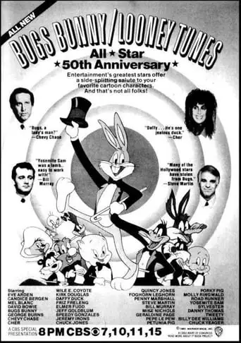 Looney Tunes 50th Anniversary (1986)