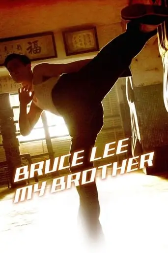 Bruce Lee, My Brother (2010)