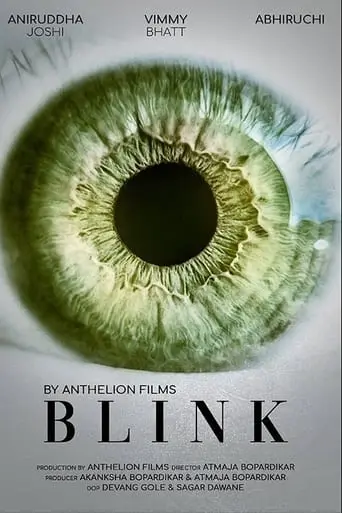 Blink (2018)