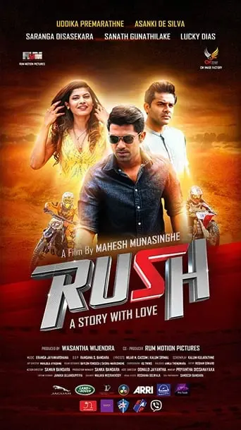 Rush (2019)