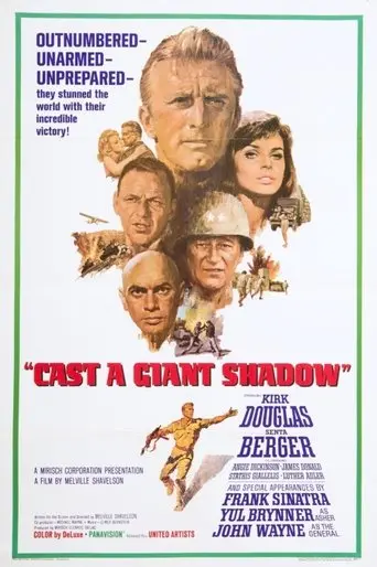 Cast a Giant Shadow (1966)