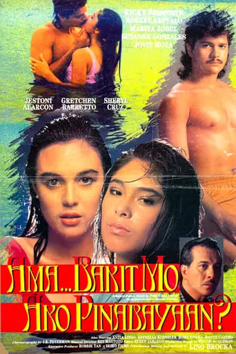 Ama... Bakit Mo Ako Pinabayaan? (1990)