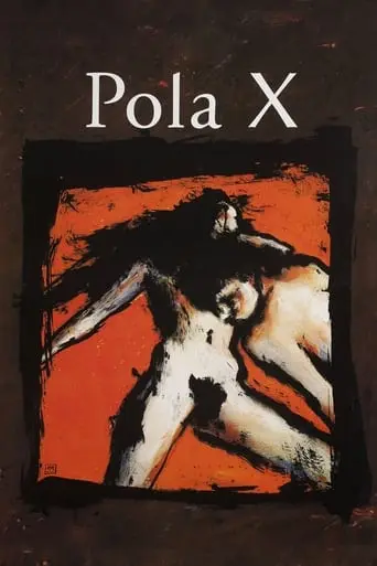 Pola X (1999)