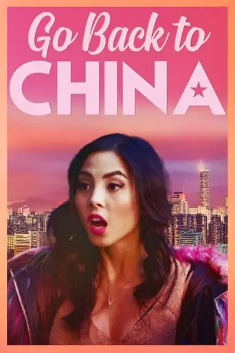 Go Back To China (2019)