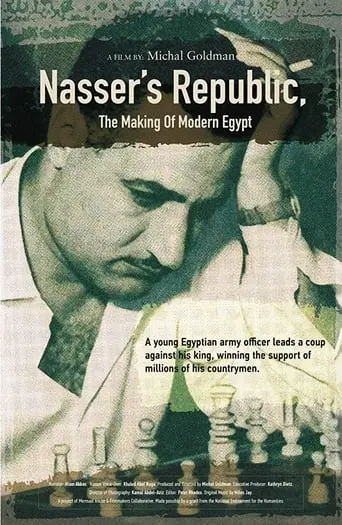 Nasser's Republic: The Making Of Modern Egypt (2016)