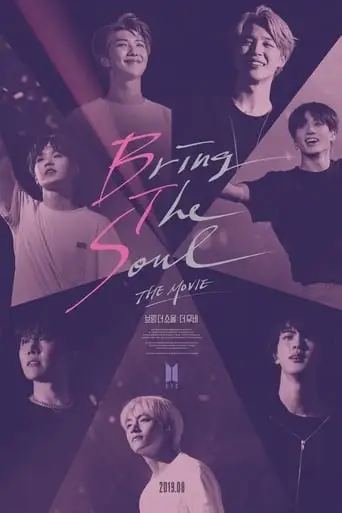 Bring The Soul: The Movie (2019)