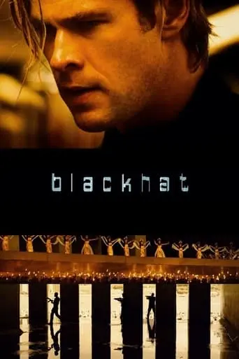 Blackhat (2015)