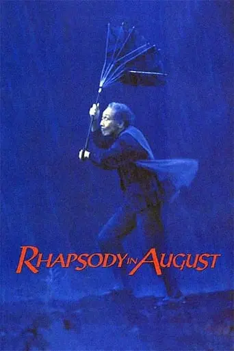 Rhapsody In August (1991)