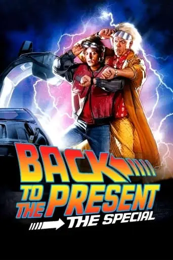 Back To The Present (2015)