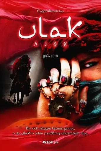 Ulak (2008)