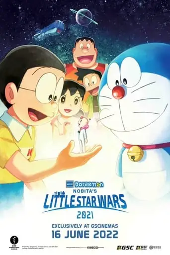 Doraemon The Movie: Nobita's Little Star Wars 2021 (2022)