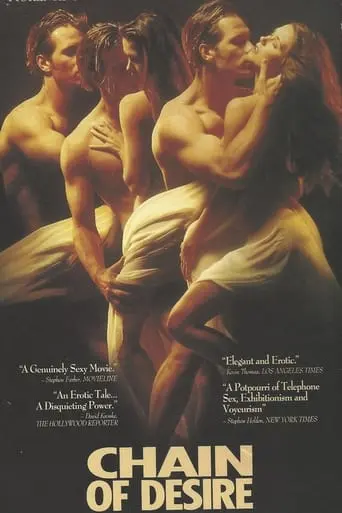 Chain Of Desire (1992)