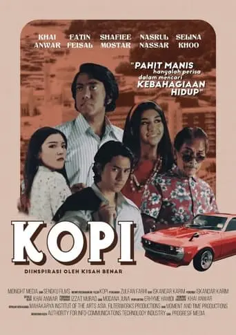 Kopi (2022)